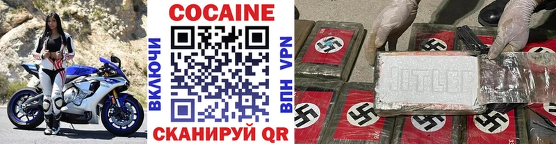 hydra tor  Курчалой  Кокаин Перу 