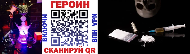 Героин афганец  mega как войти  Курчалой 