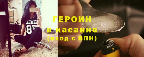 мефедрон VHQ Армянск