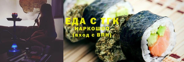 MDMA Аркадак