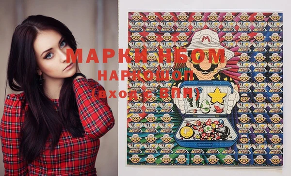 мефедрон VHQ Армянск