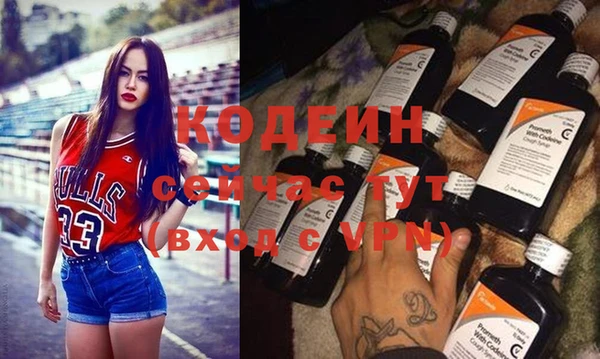 мефедрон VHQ Армянск