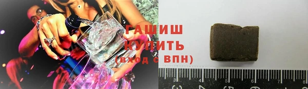 герыч Арсеньев