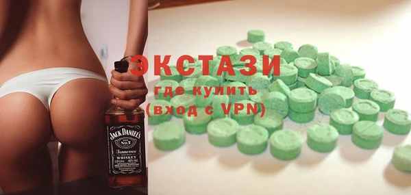 MDMA Аркадак