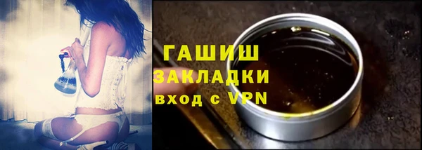 герыч Арсеньев