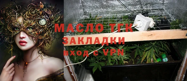 MDMA Аркадак