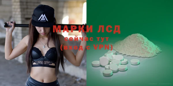 герыч Арсеньев