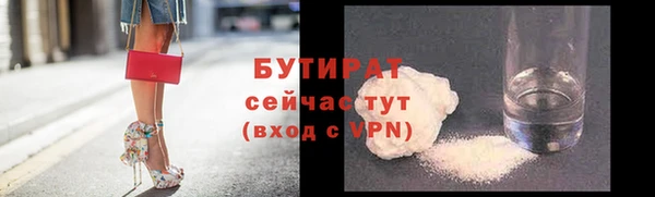 мефедрон VHQ Армянск