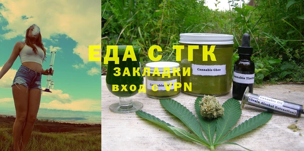 MDMA Аркадак
