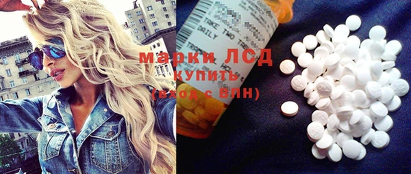 MDMA Аркадак