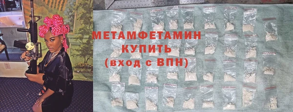 мефедрон VHQ Армянск