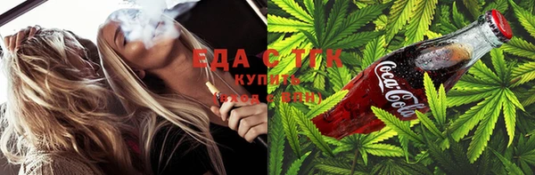 мефедрон VHQ Армянск