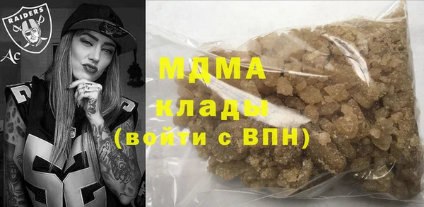 MDMA Аркадак