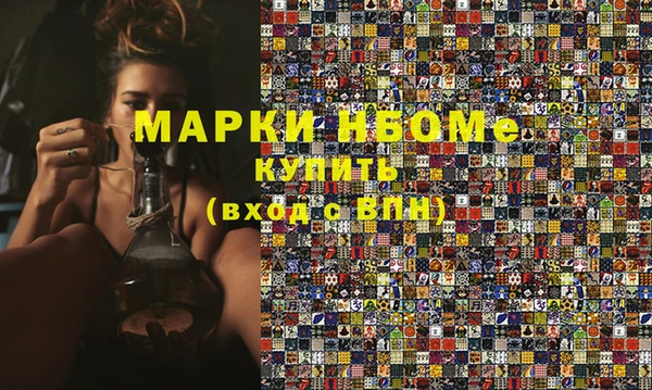 MDMA Аркадак