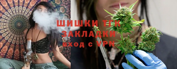 мефедрон VHQ Армянск