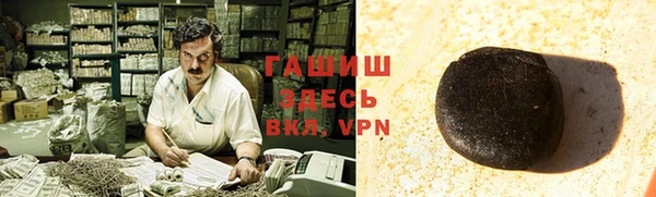 мефедрон VHQ Армянск