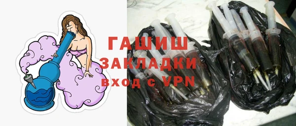 мефедрон VHQ Армянск