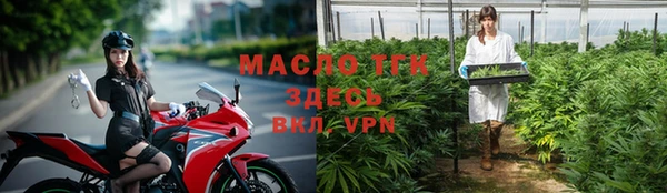 мефедрон VHQ Армянск