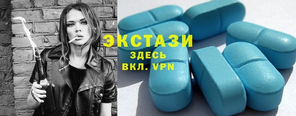 мефедрон VHQ Армянск