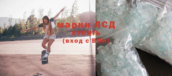 MDMA Аркадак
