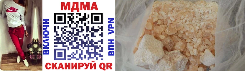 blacksprut ONION где продают наркотики Курчалой MDMA кристаллы