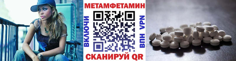 МЕТАМФЕТАМИН мет  продажа наркотиков  omg сайт  Курчалой 