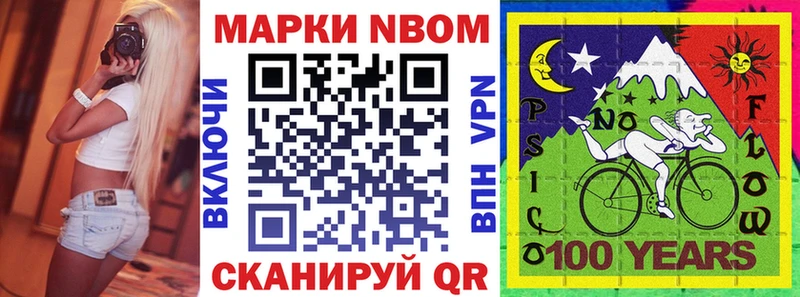 купить наркоту  блэк спрут рабочий сайт  Марки NBOMe 1500мкг  Курчалой 